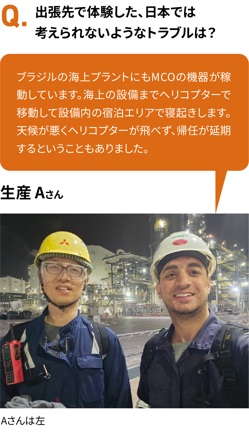 出張先で体験した、日本では考えられないようなトラブルは？