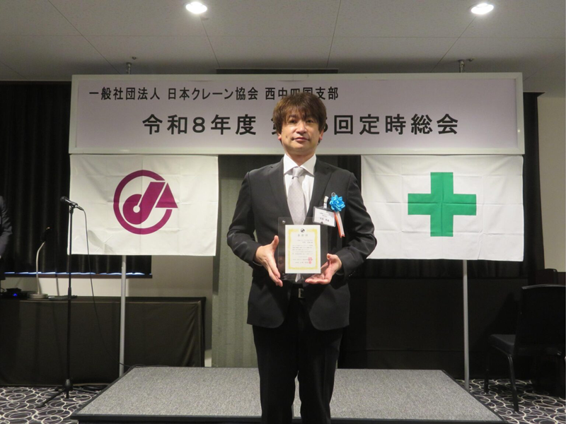 受賞盾を持った町野社員