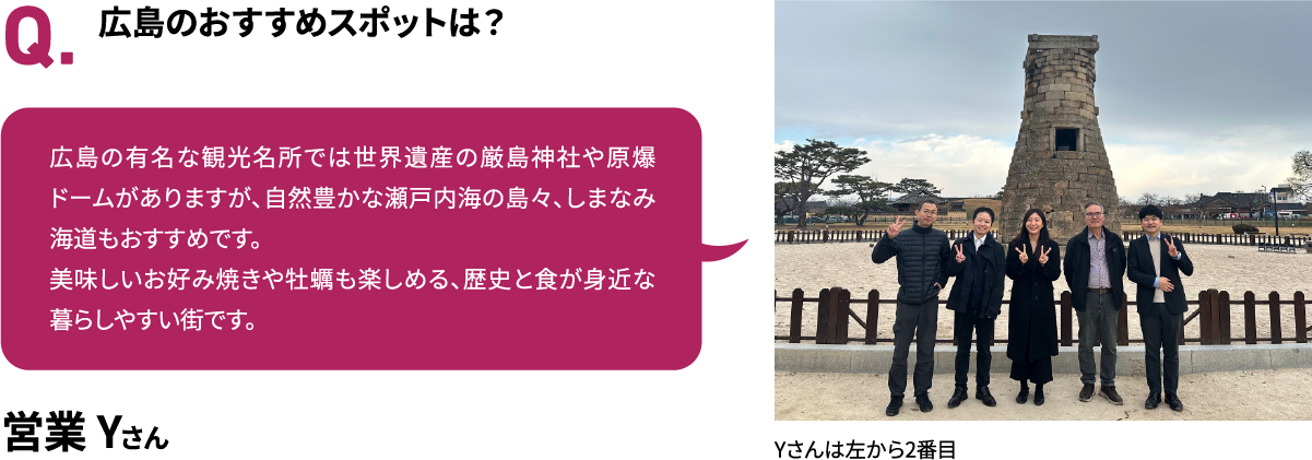 広島のおすすめスポットは？