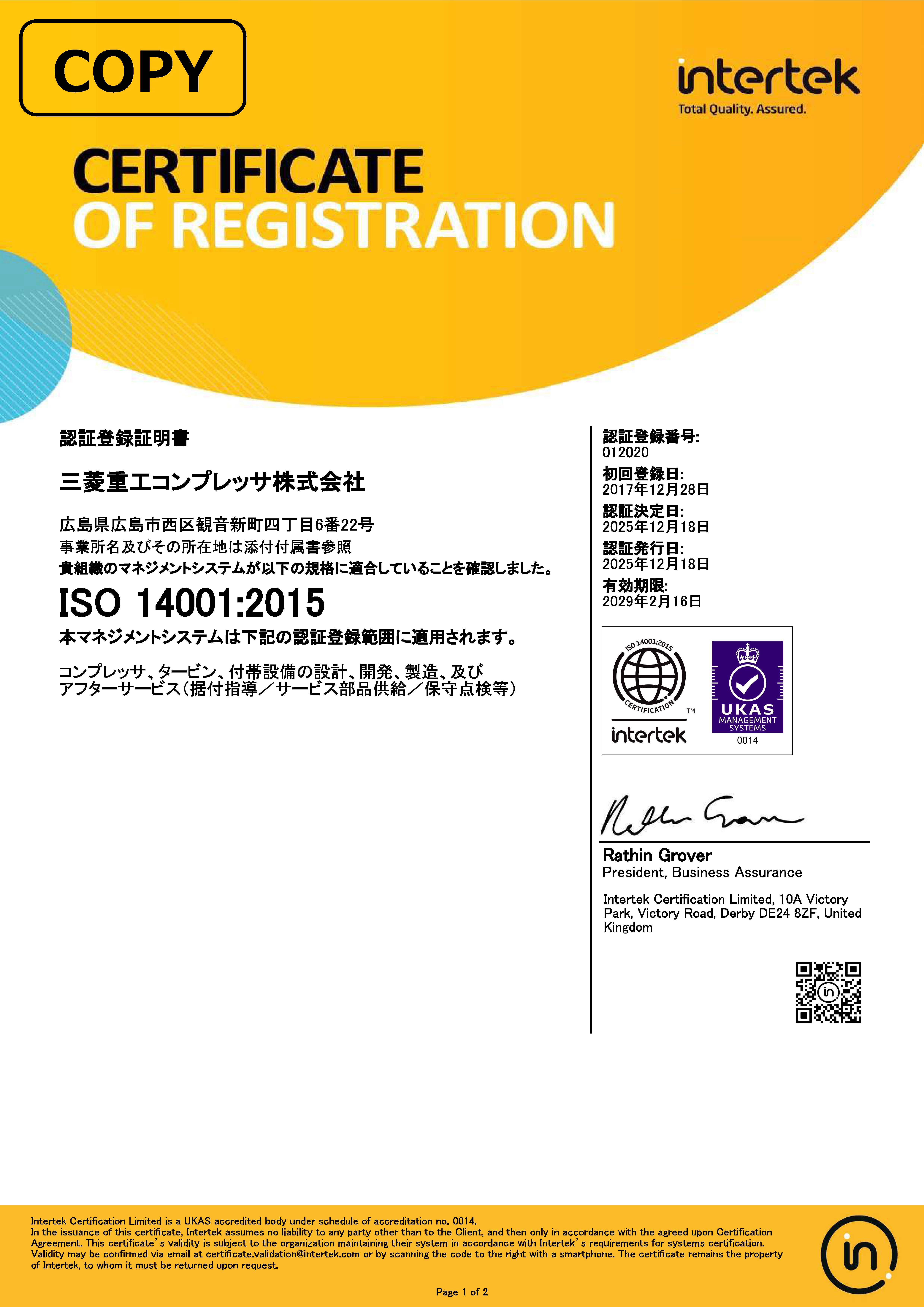 ISO 14001:2015