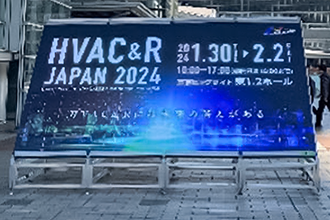 HVAC＆R JAPAN2024