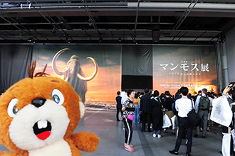 三菱重工冷熱　マンモス展