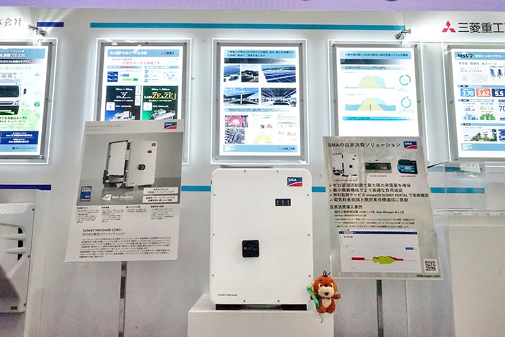 FOOMA JAPAN 2022　三菱重工冷熱
