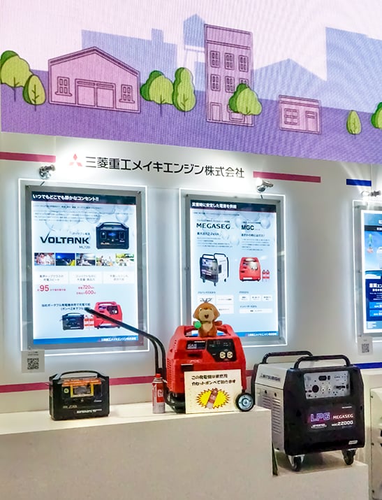 FOOMA JAPAN 2022　三菱重工冷熱