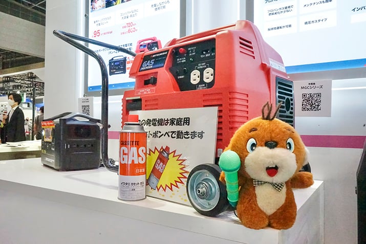 FOOMA JAPAN 2022　三菱重工冷熱