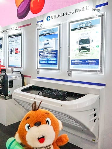 FOOMA JAPAN 2022　三菱重工冷熱