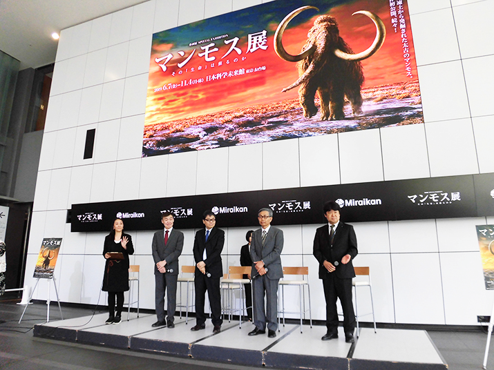 三菱重工冷熱 2019マンモス展 プレス内覧会