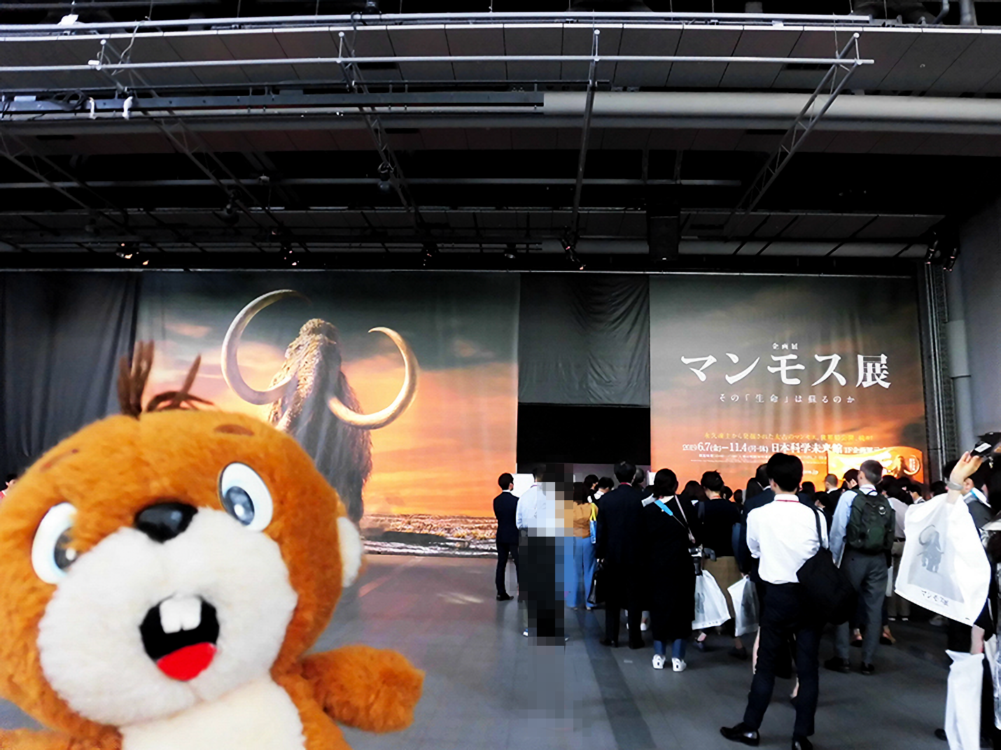 三菱重工冷熱 2019マンモス展