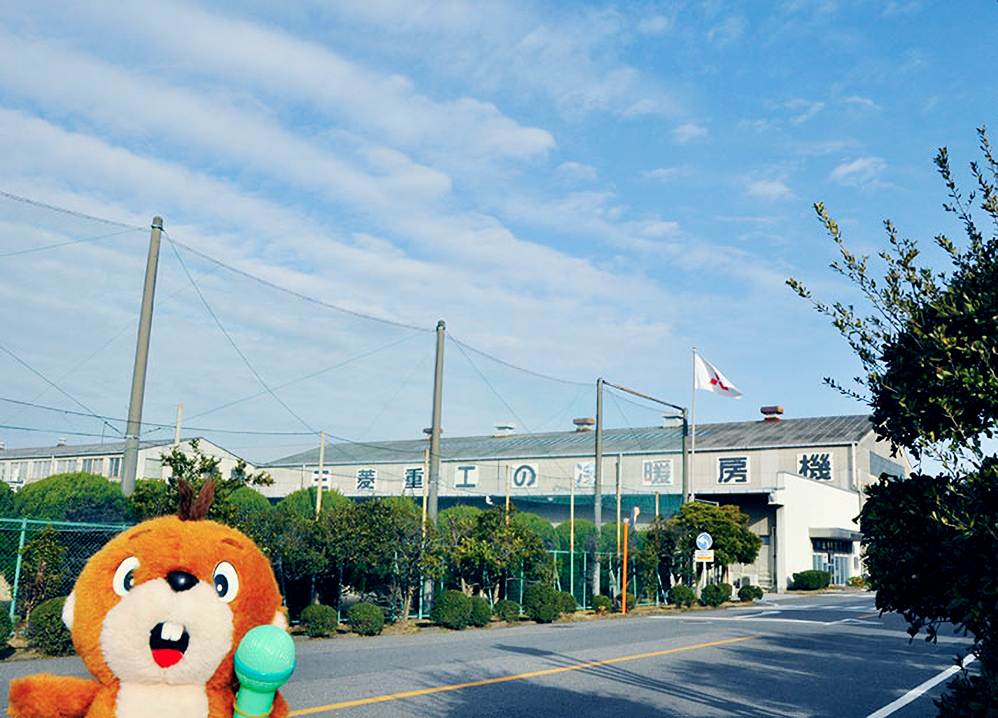三菱重工サーマルシステムズ 枇杷島製作所