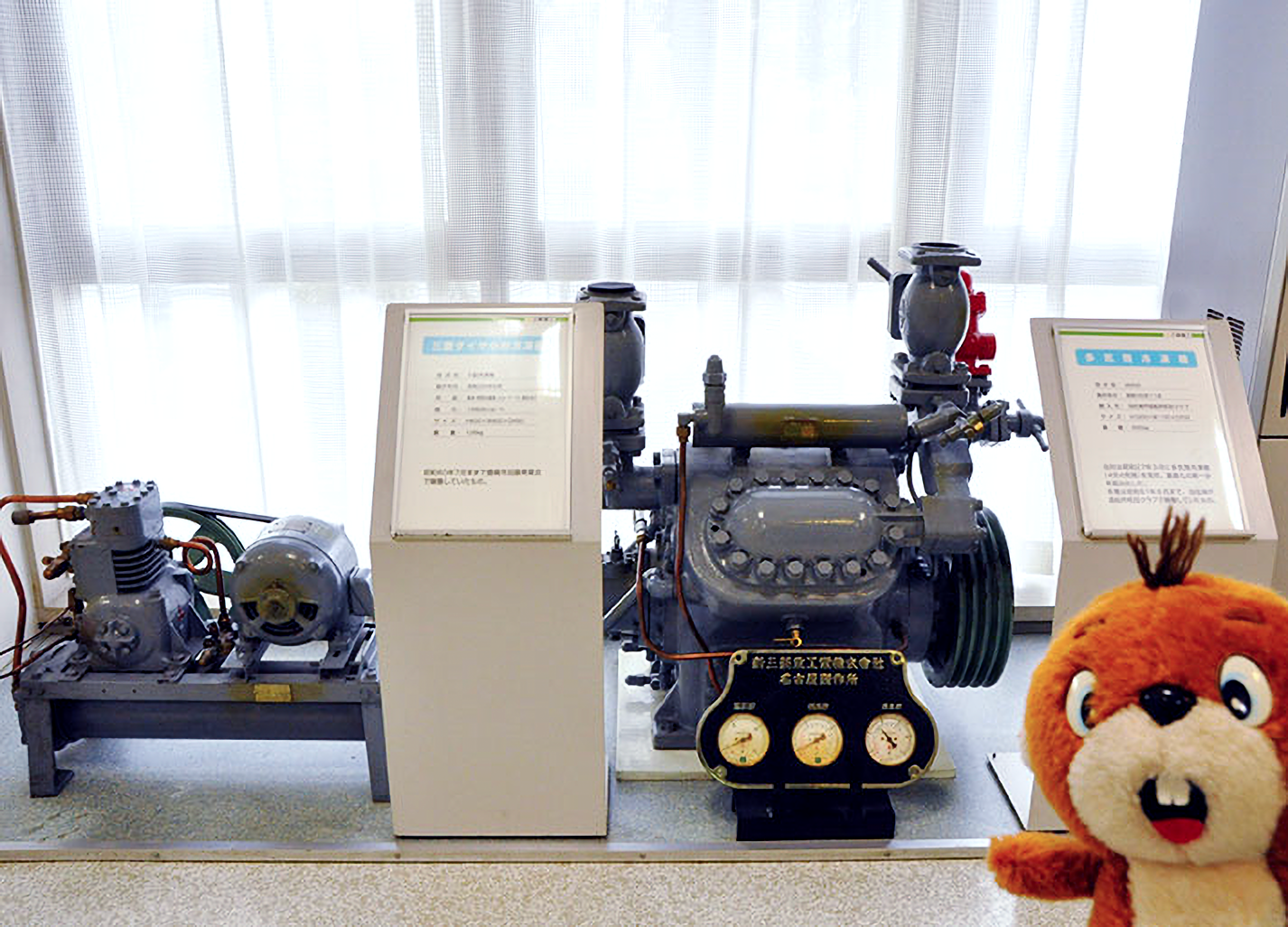 三菱重工サーマルシステムズ 枇杷島製作所 ショールーム 多気筒冷凍機
