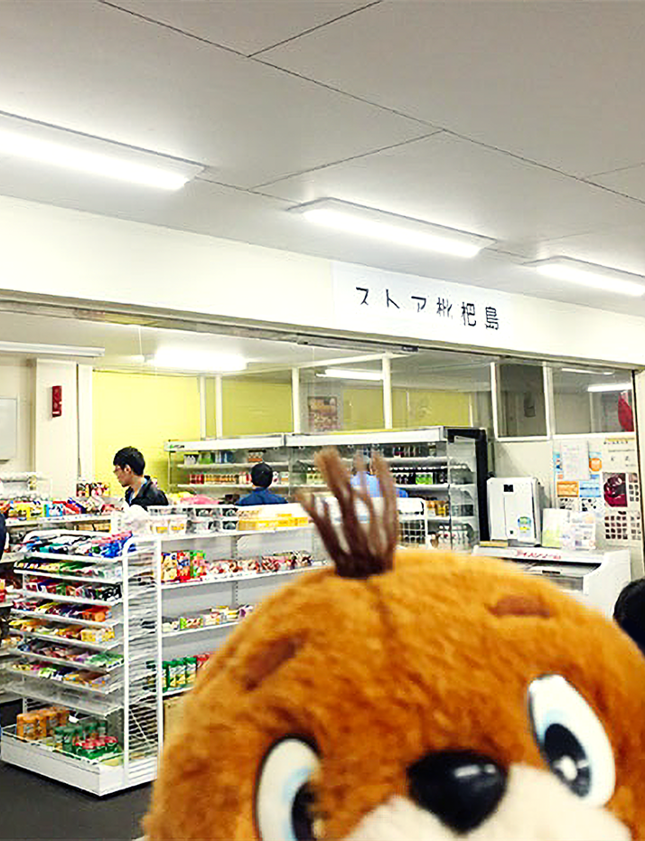 三菱重工サーマルシステムズ 枇杷島製作所 食堂 ストア枇杷島