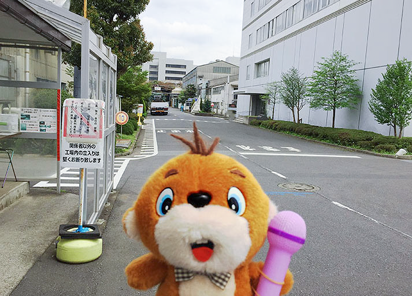 三菱重工冷熱 大和工場 入口