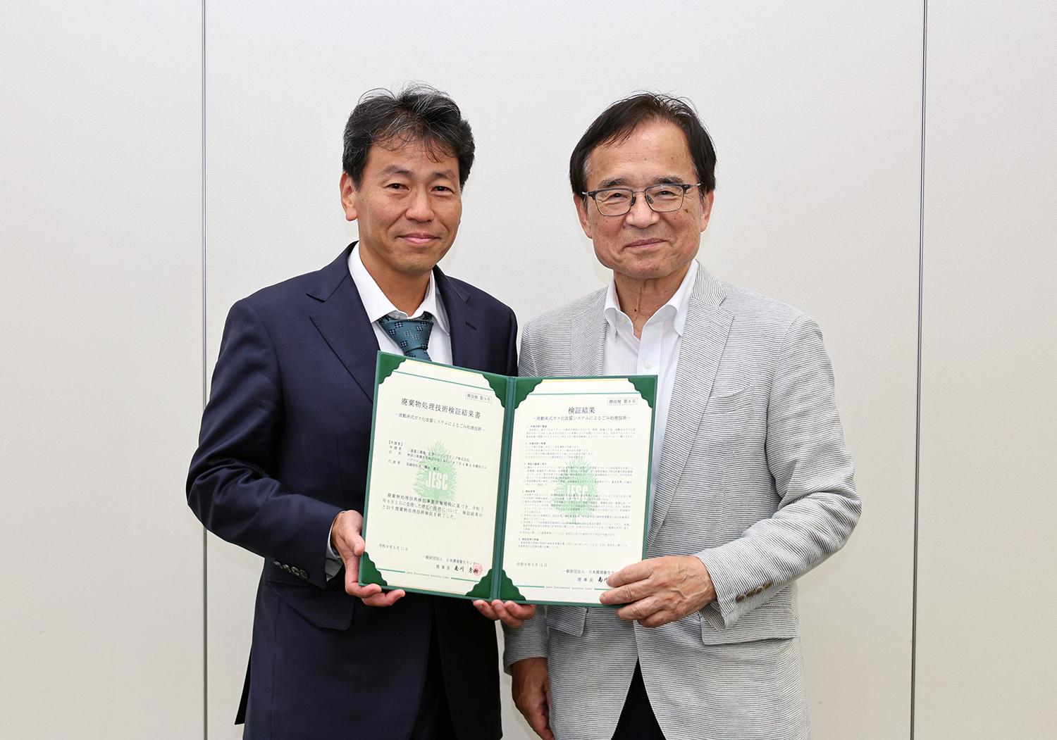 交付式のようす