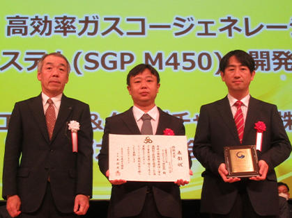表彰式