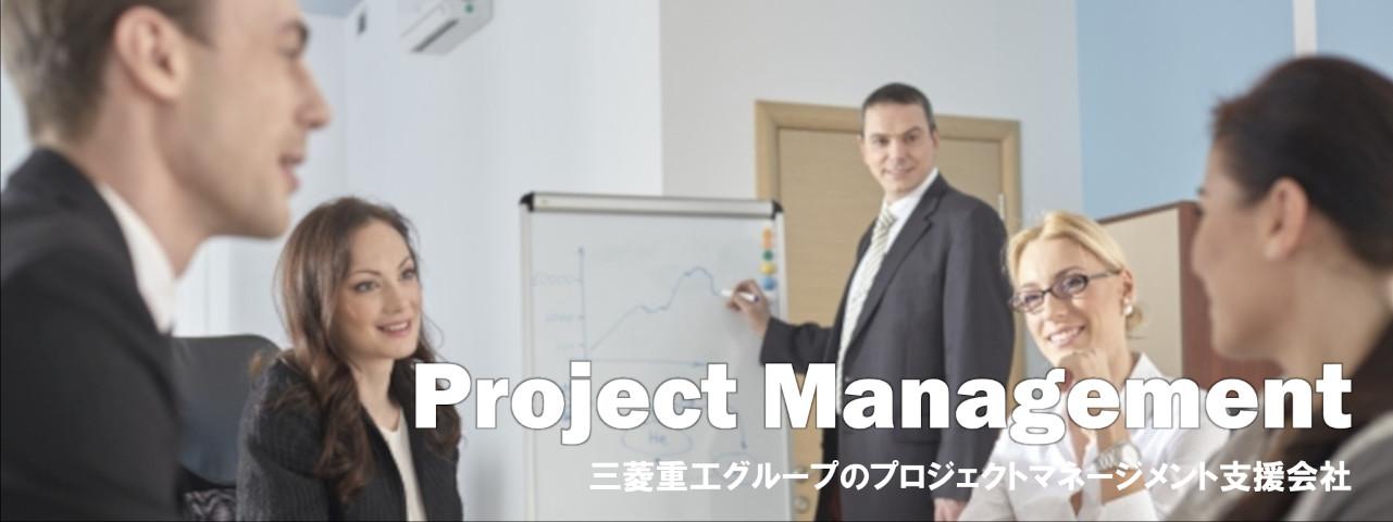 マネジメント