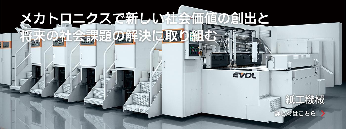 kv_pc_8-j_1