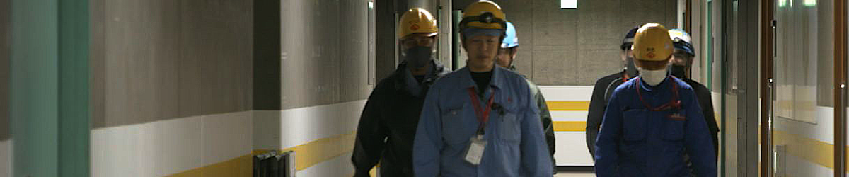積み重ねてきた信頼のプロセスと新たな挑戦