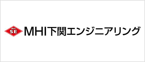 MHI下関エンジニアリング