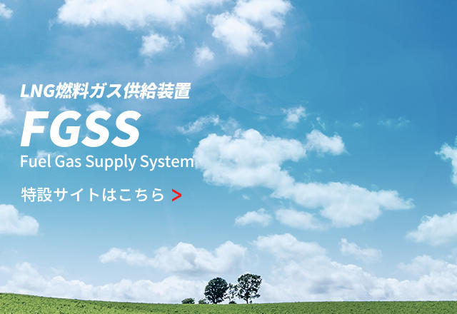 三菱造船株式会社