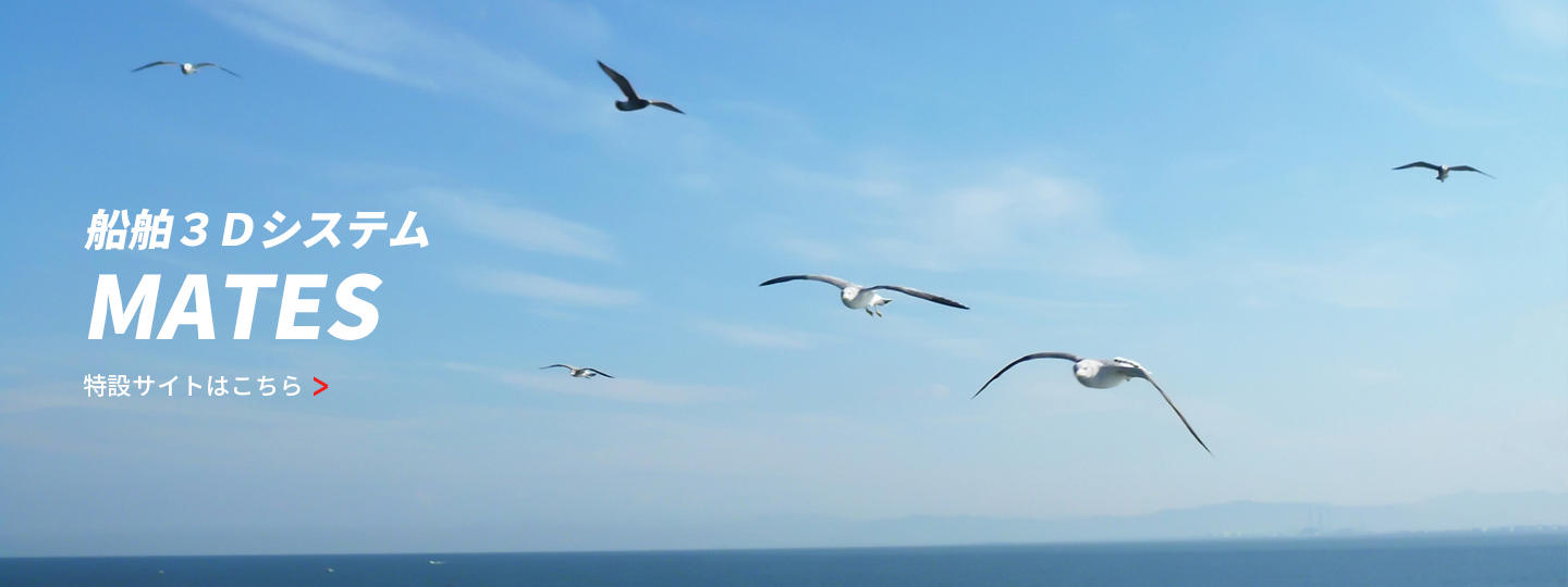 三菱造船株式会社