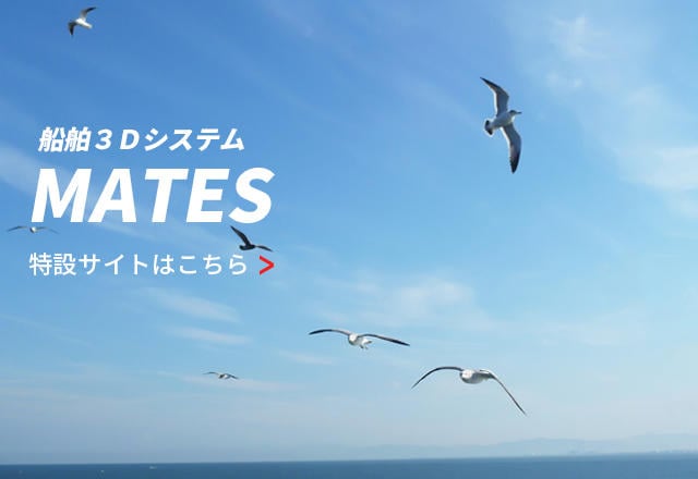 三菱造船株式会社
