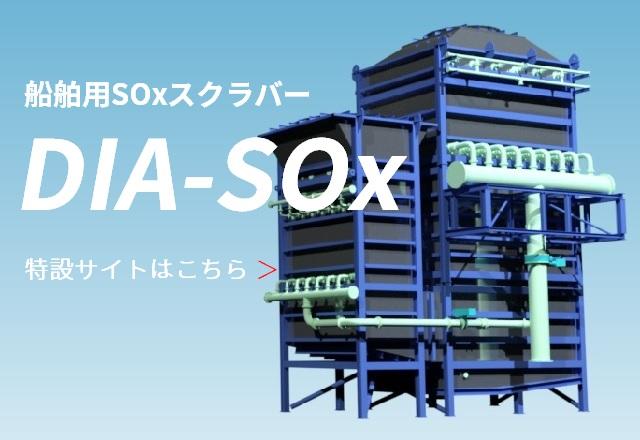 三菱造船株式会社