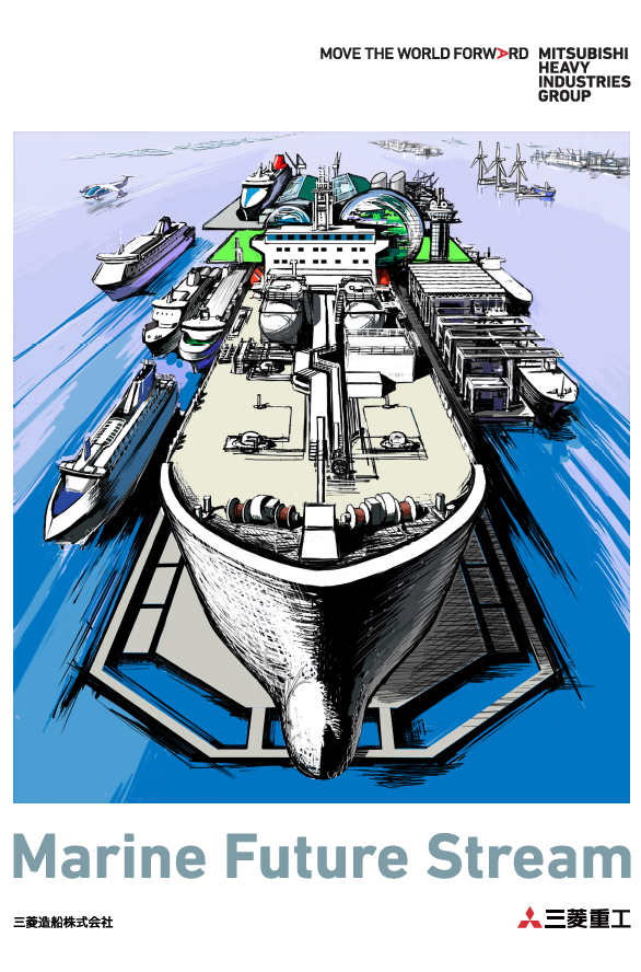 Marine Future Stream(和)