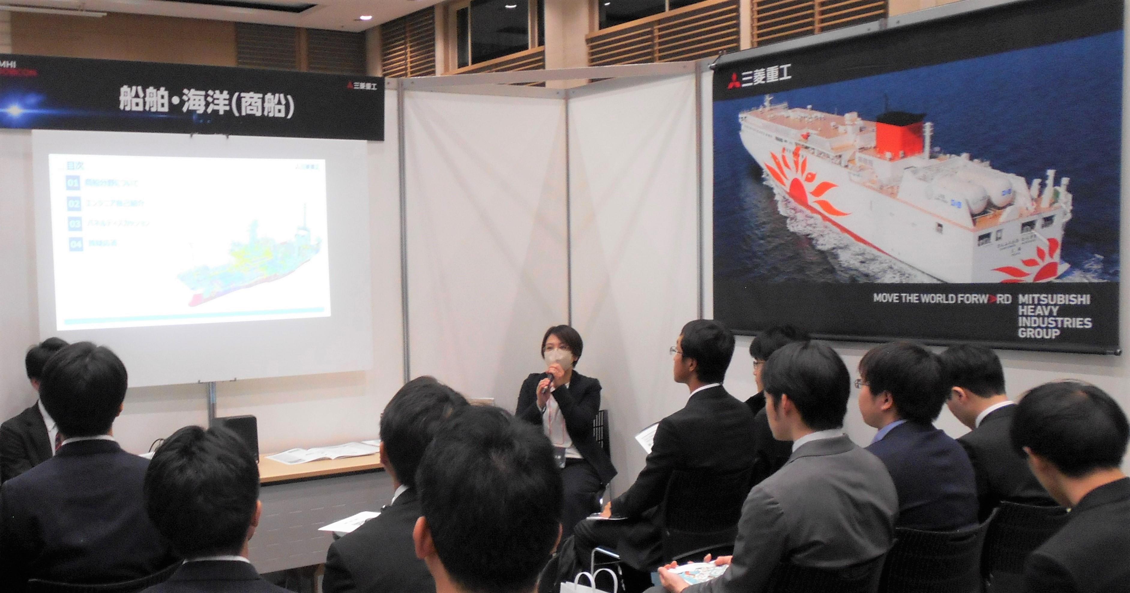 過去のMHI JOBCONの様子