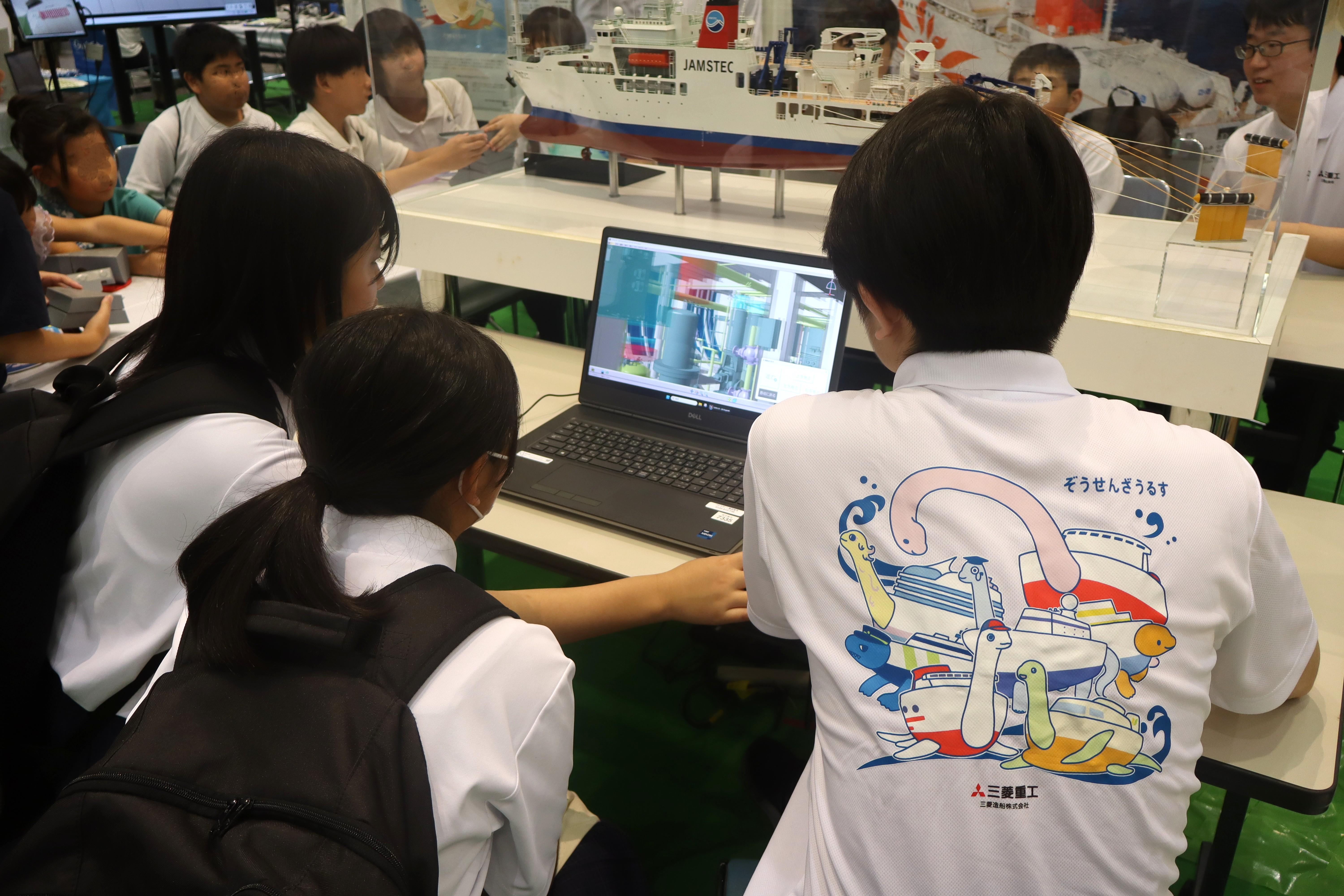 3D技術を用いた船舶の設計・建造体験