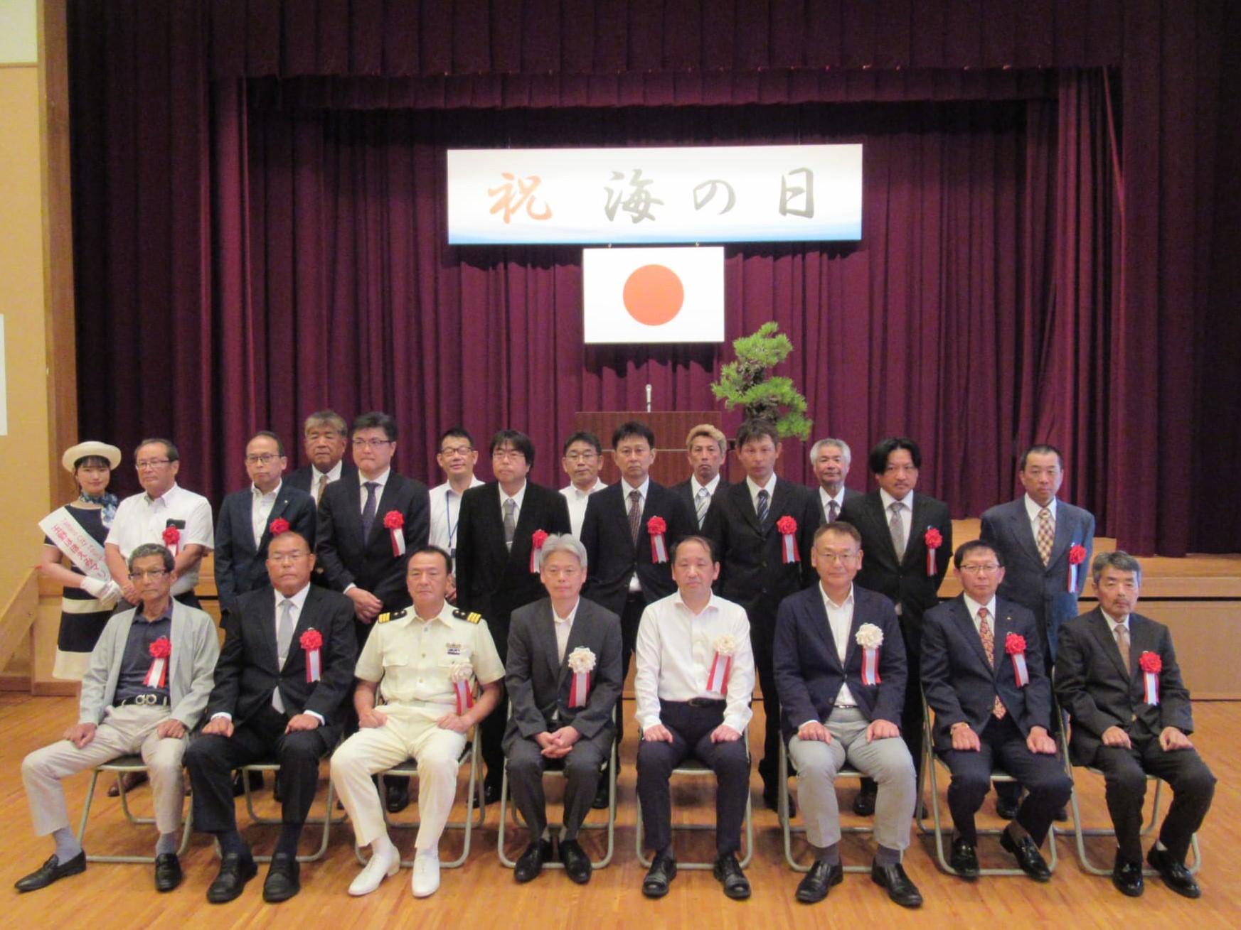 海の日」記念式典当社従業員が海事功労者表彰を受賞 | 三菱重工