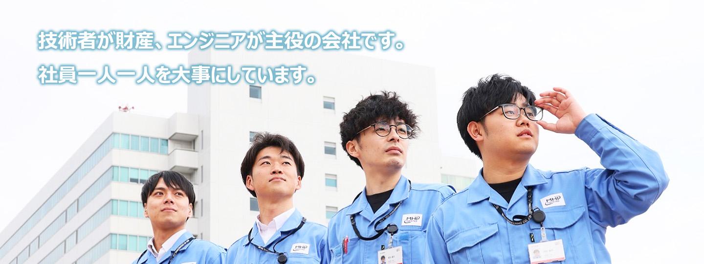 採用情報