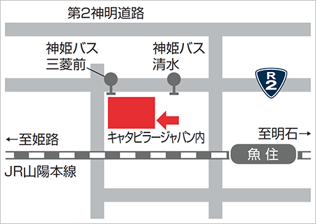 明石事業所地図