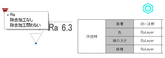 AutoCAD応用コースダイナミックブロック