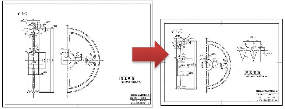 AutoCAD演習コース基本機能の実践操作