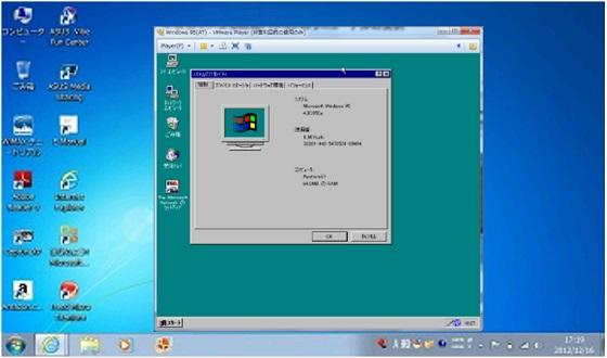 Windows10でWindows98を実行