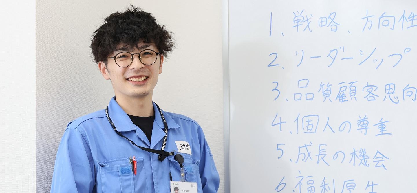 エントリー・お問い合わせ