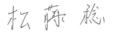 環境宣言