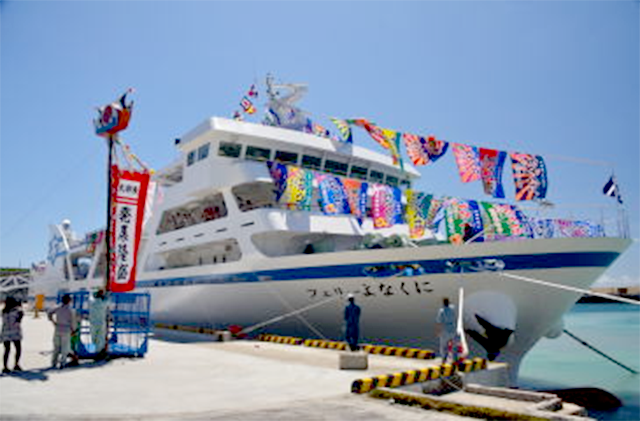 「フェリーよなくに」与那国島民へのお披露目