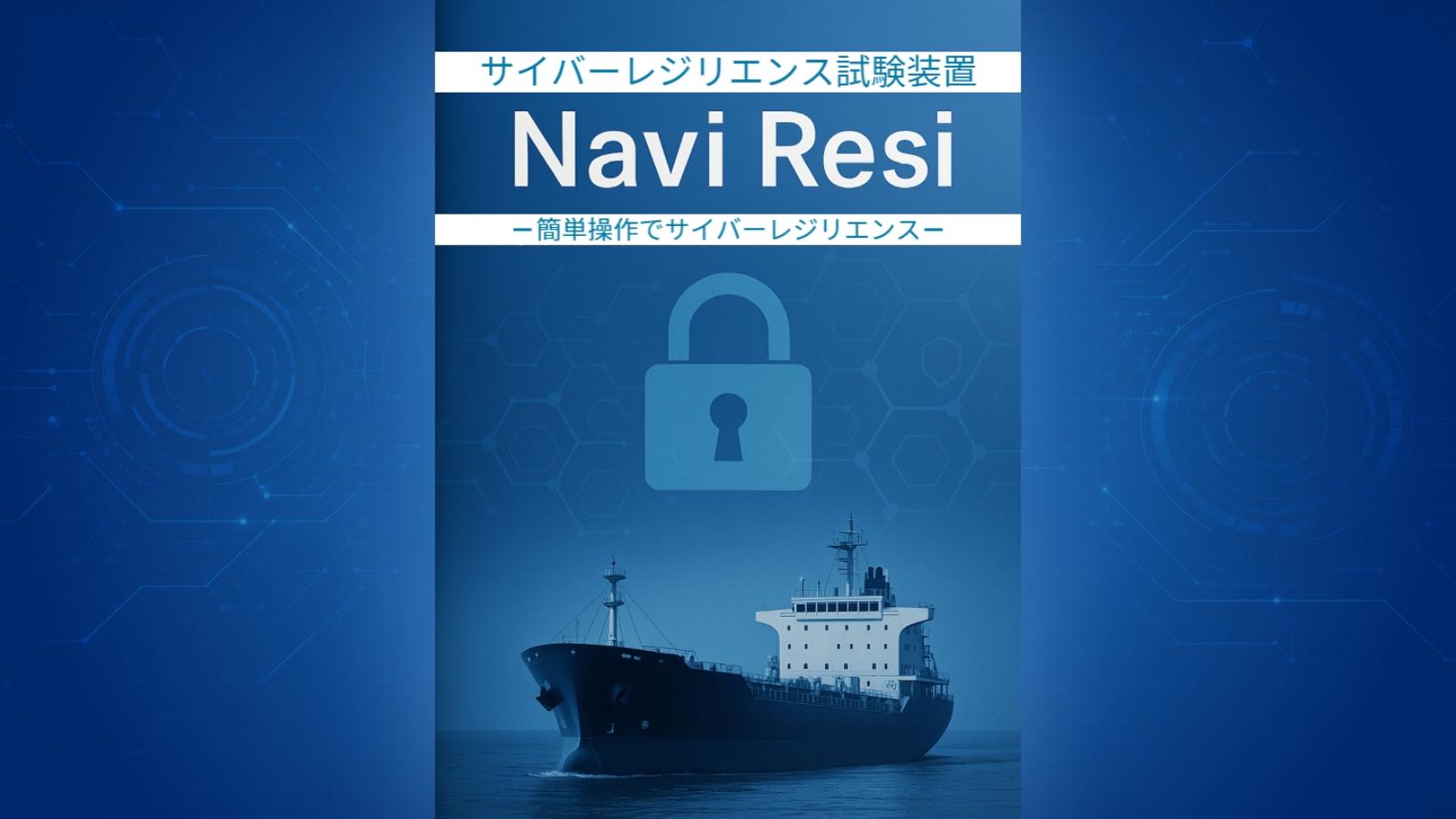 Navi Resi