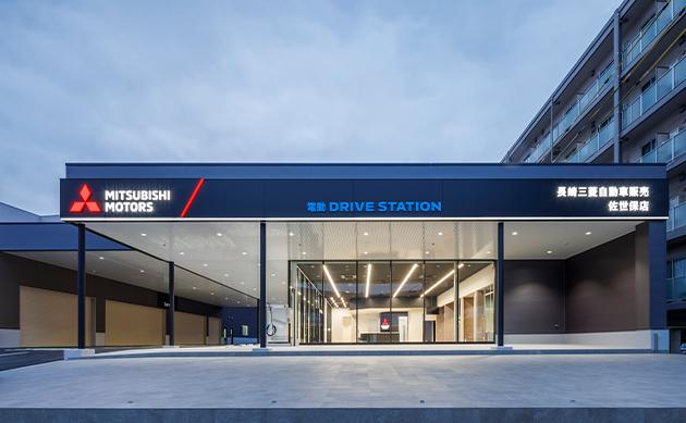 長崎三菱自動車販売株式会社 佐世保店改築工事