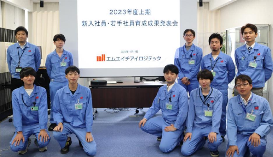 2023年度上期 新入社員・若手社員育成成果発表会