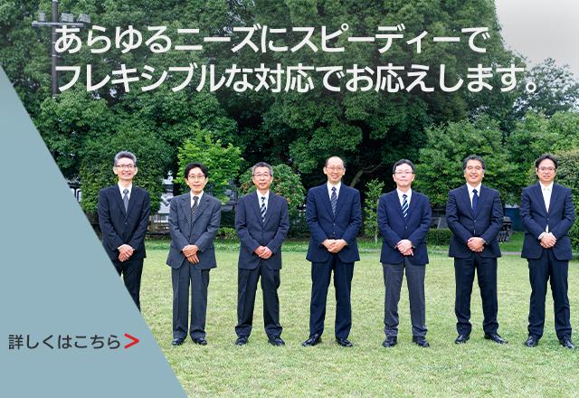 MHIさがみハイテック