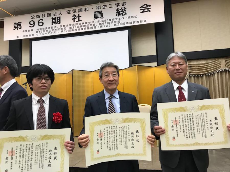 第61回学会賞表彰式