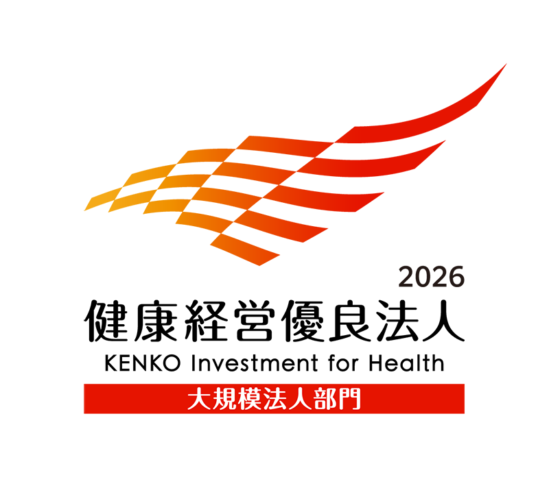 健康経営優良法人