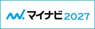 マイナビ大