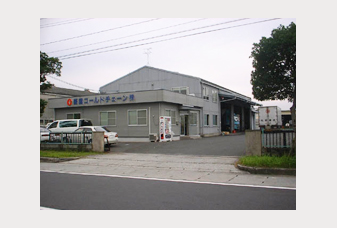 鹿児島サービスセンター