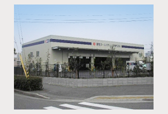 西宮サービスセンター