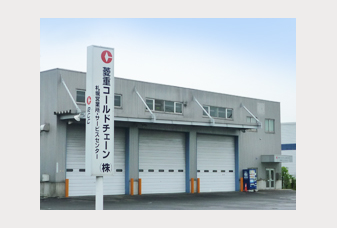 札幌サービスセンター