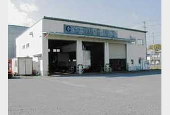八戸連絡所