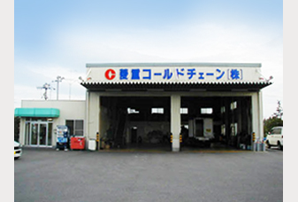 郡山サービスセンター